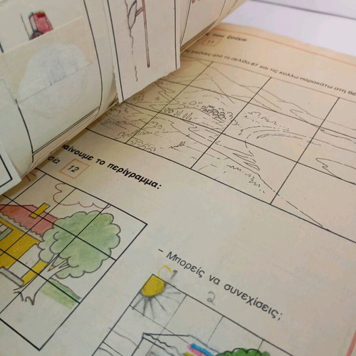 Emeis kai o Kosmos Third Grade Workbook used