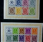  Φεγιε Γραμματόσημων Γερμανίας 1982