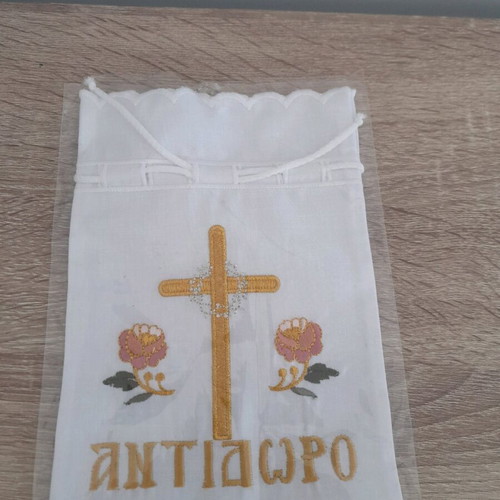 Embroidered bag for antidoron new with gold thread