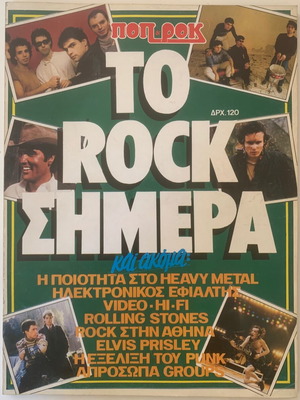 Pop kai Rok To Rock Simera used, special edition magazine