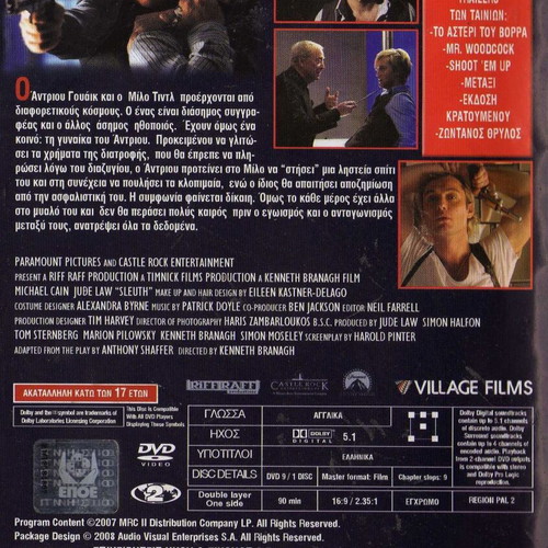 Sleuth mind games DVD used, drama thriller with subtitles