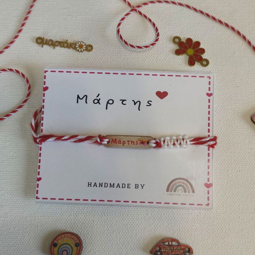 Martaki bracelet with wooden element new, handmade with butterfly