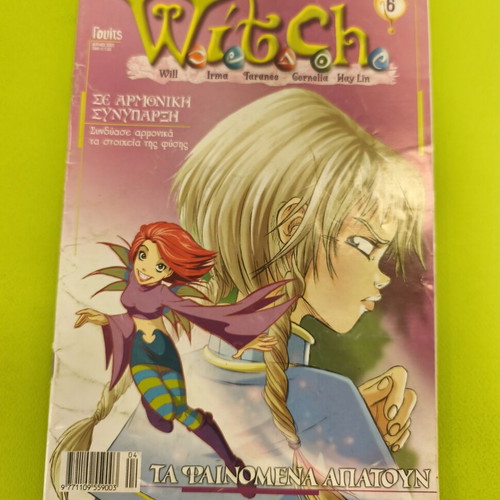 W.i.t.c.h. 6 comic book used, Greek edition