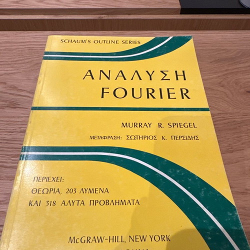Fourier Analysis like new