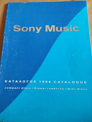 Sony Music Catalogue 1994 used with cover wear
