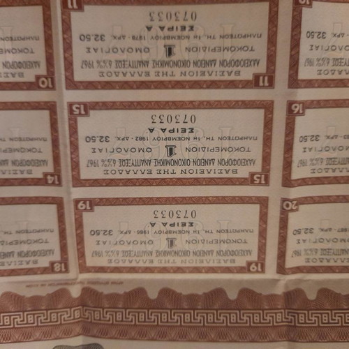 Lottery bond shares of economic development 1967 used with 11 coupons