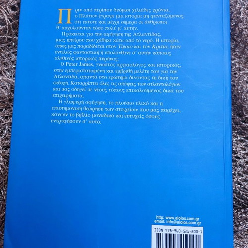 Atlantis book like new, 370 pages