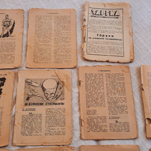 Collectible magazines pack of 19 "Υπερανθρωπος" and "Ταργκα" used, 1952