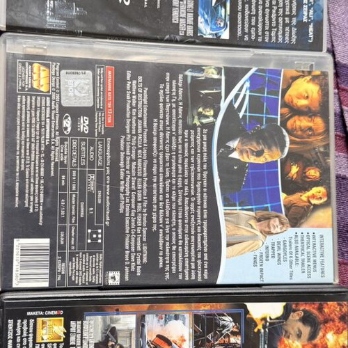Miami Vice, Lightning: Bolts of Destruction, Ecks vs Sever DVD set