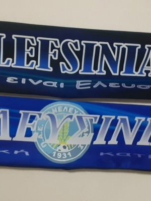 Κασκόλ Πανελευσινιακός καινούργιο, διπλής όψης, άριστης ποιότητας