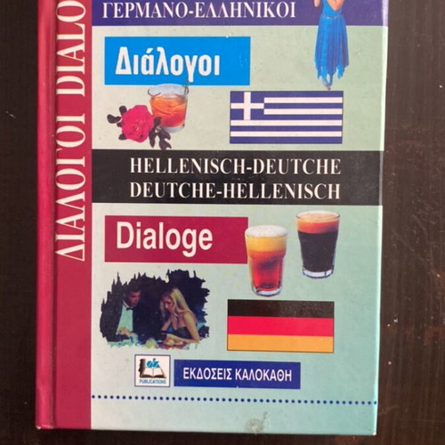 Greek-German Dialogues book like new