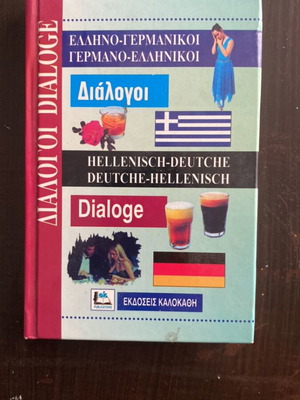 Greek-German Dialogues book like new