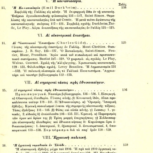 Political Science like new, Characteristics, Economic and Social Studies