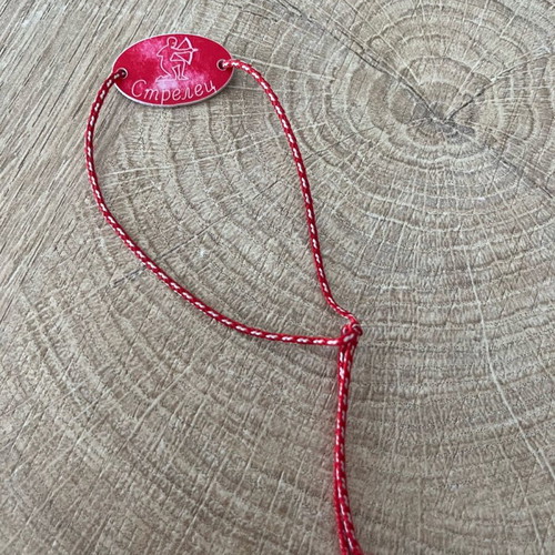 Handmade Martaki bracelet like new, white and red