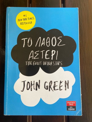 The Fault in Our Stars like new, New York best seller