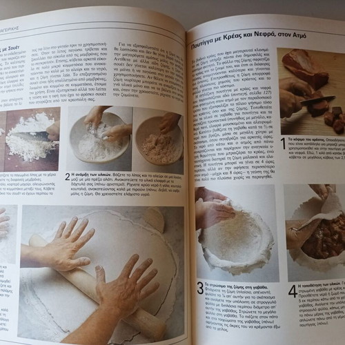 COOKBOOK BEEF & VEAL RICHARD OLNEY