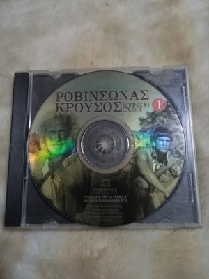 Robinson Crusoe 5 DVD