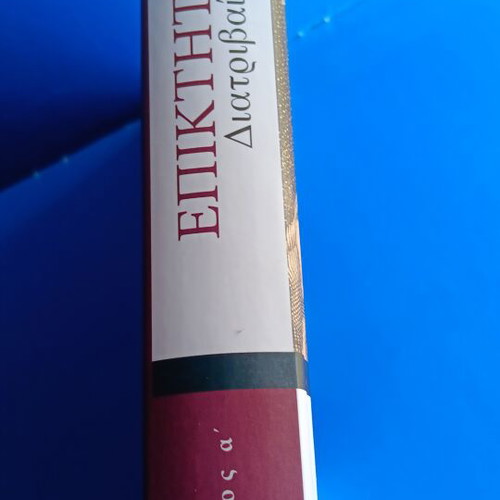 Epiktetos Diatrivai Volume A' like new, Greek philosophy hardcover