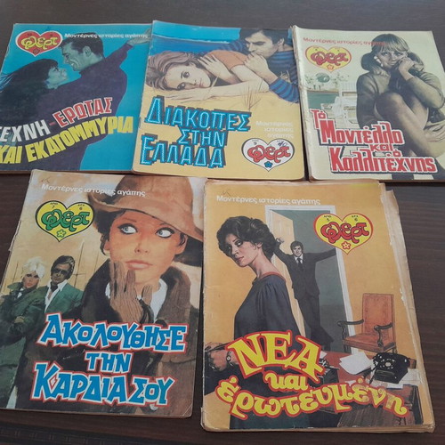 Flirt Illustrated Romance Magazines like new, set of 5 issues