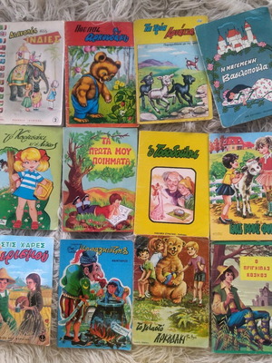 Children's fairy tales used 1970-80, set of 12 books
