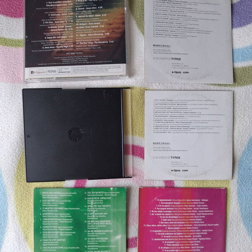 Greek Live Music CDs like new, entechno genre, set of 4