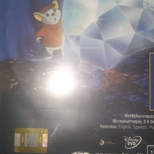 Bernard & Bianca DVD used, dubbed