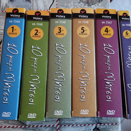 10 Mikroi Mitsi used, pack of 6 comedy DVD collections