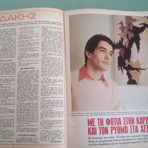 Fantazio magazine used, good condition