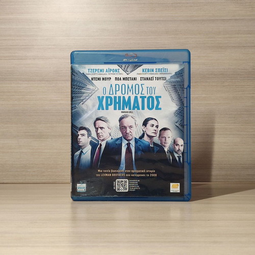 Margin Call Blu-Ray used with Greek subtitles