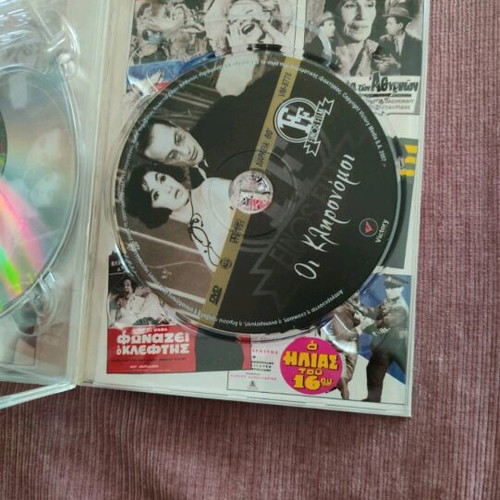 Finos Film Greek movies dubbed like new, set of 8 DVDs