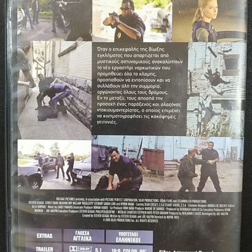 Street Wars DVD used, action with subtitles