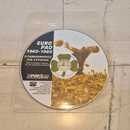 Sport Time DVD Euro PAO 1965-1969 Panathinaikos Europe Collection like new