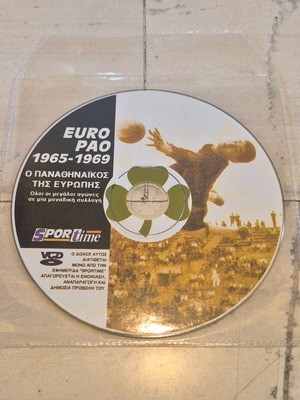 Sport Time DVD Euro PAO 1965-1969 Panathinaikos Europe Collection like new
