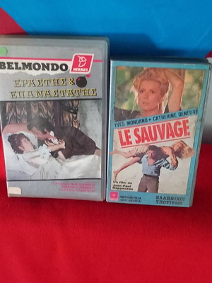 Used videocassettes 2 movies with Alain Delon and Jean-Paul Belmondo