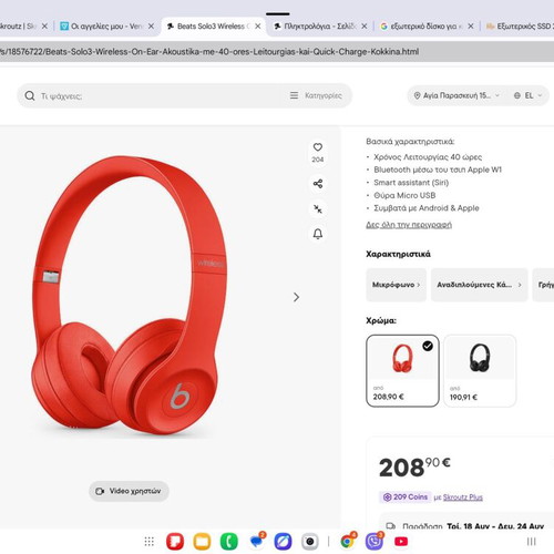 Beats Solo³ Wireless Headphones used, rose gold color