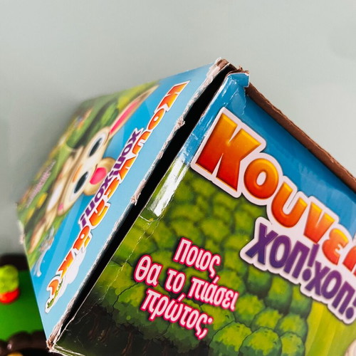Kounelaki Hop! Hop! board game