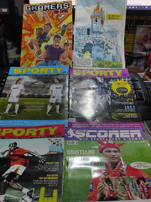 Πακέτο περιοδικά Gramers The Comic, Sporty, Top Scorer και Μαρία η Μέλισσα σαν καινούργιο