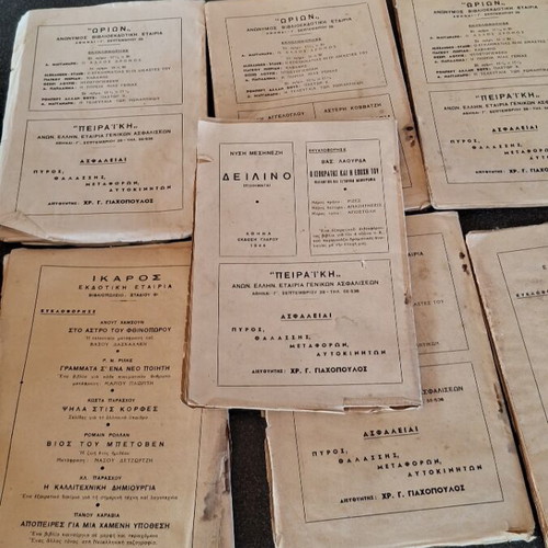 Philologika Chronika used, set of 7 1944 literary magazines