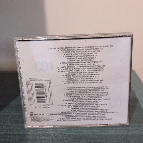 Thanos Mikroutsikos Vasilis Papakonstantinou Sfentona CD used