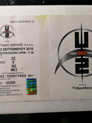Εισιτήριο U2 Αθήνα 2010 μεταχειρισμένο