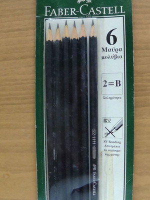 Σετ μολύβια Faber‑Castell B μαύρα, 6 τεμαχίων, καινούρια
