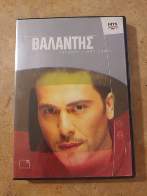 Valantis DVD used, laiko, 1997-2005