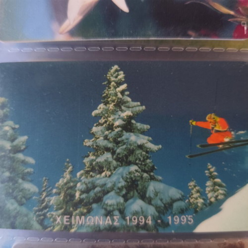 Phone Card Skiers Fir Trees 11/94 like new