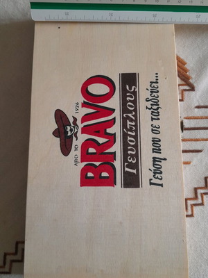 Mini Bravo wooden backgammon new