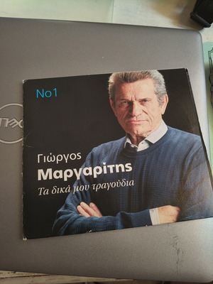 Giorgos Margaritis CD