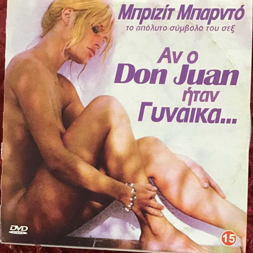 Foreign Movies DVD Pack of 12 used with Subtitles