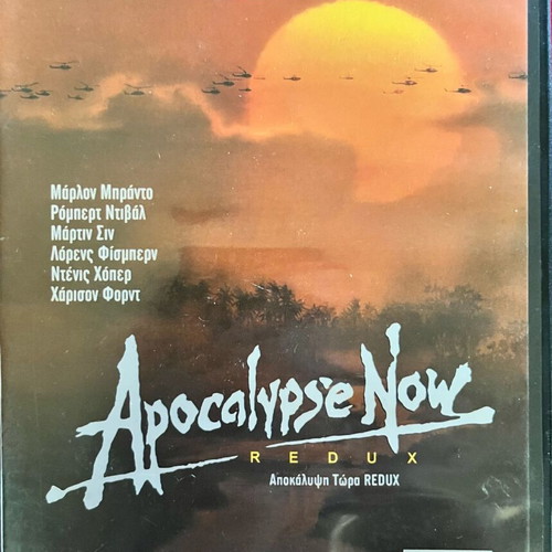 Retro DVD Apocalypse Now Redux by Francis Ford Coppola used, subtitles