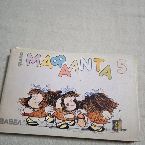 Mafalda #5