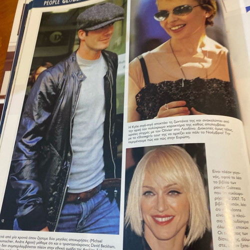 People Magazine 2006 used