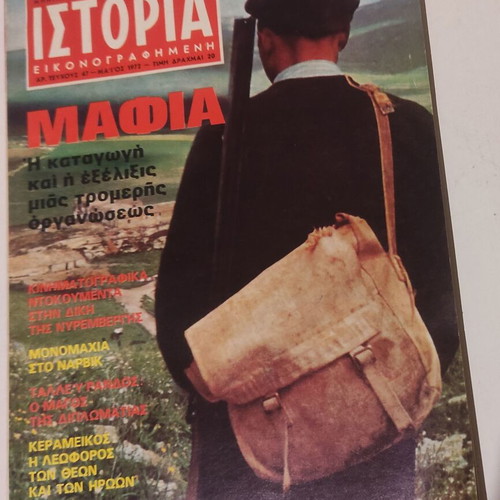 Istoria Eikonografimeni Issue 47 May 1972 like new
